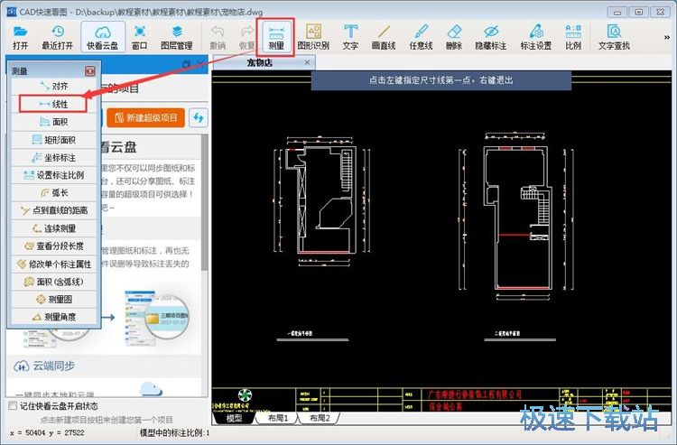 電腦安全軟件用360好還是騰訊管家好_最好用的統(tǒng)計軟件_用手機看書哪個軟件好