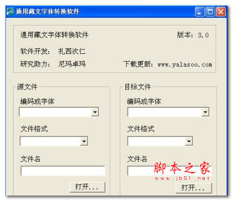 字體設計在線生成動態器_小字體生成器app_火焰字體在線生成app