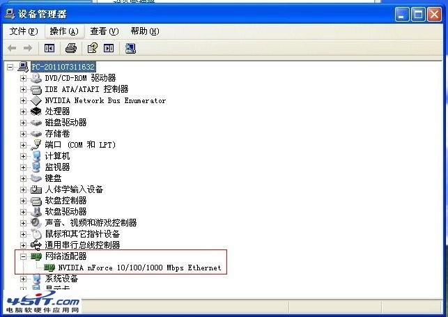 win7 wifi信號上有個黃色盾牌里面是感嘆號_數學里感嘆號_網絡適配器里有感嘆號