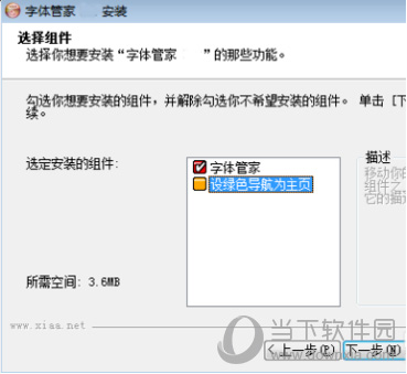 字體轉換器在線轉換 篆書_篆書字體轉換器在線轉換_篆書在線轉換器可復制