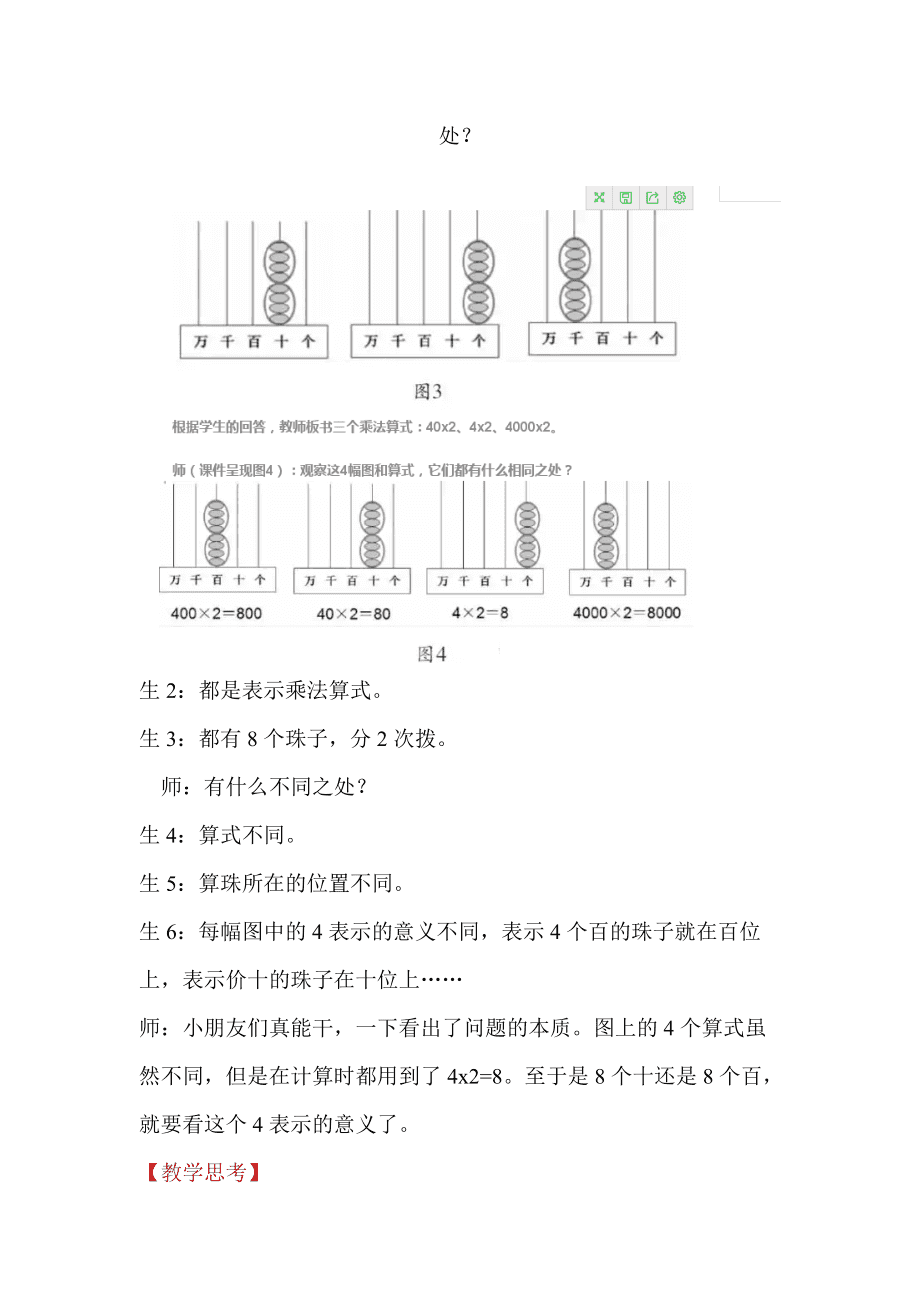 數字信號處理第4章答案_數字邏輯電路王秀敏第5章檢測題習題+答案_數字電路與系統設計第八章答案
