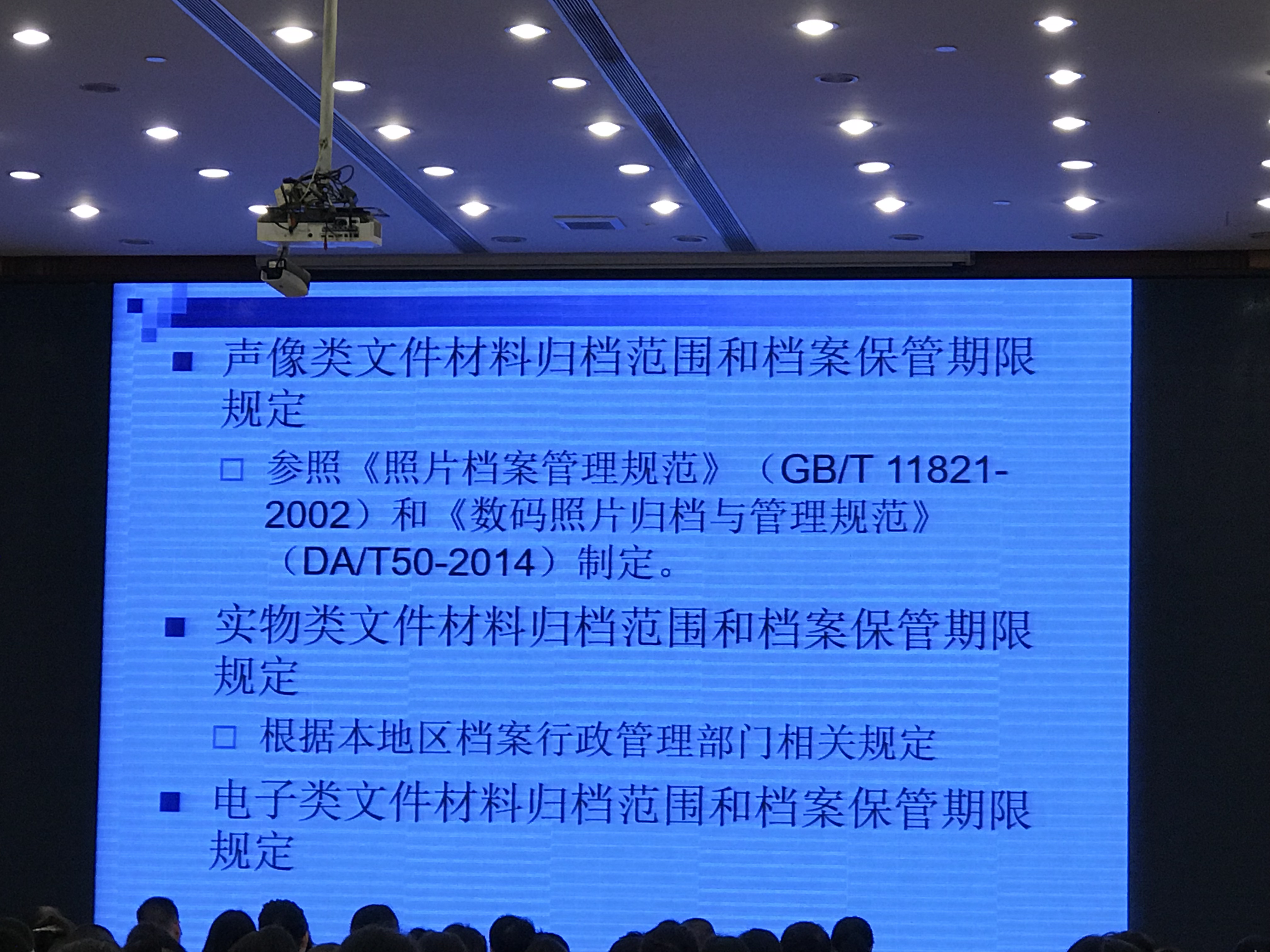 保存word文件保存不了_蘋(píng)果錄音文件在哪個(gè)文件夾里_錄音筆里的文件長(zhǎng)期保存