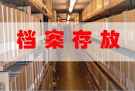 蘋(píng)果錄音文件在哪個(gè)文件夾里_錄音筆里的文件長(zhǎng)期保存_保存word文件保存不了