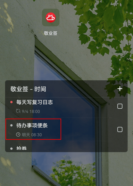 百度輸入手寫怎么設(shè)置_百度輸入法鍵盤手寫設(shè)置方法_百度輸入法華為版手寫設(shè)置方法