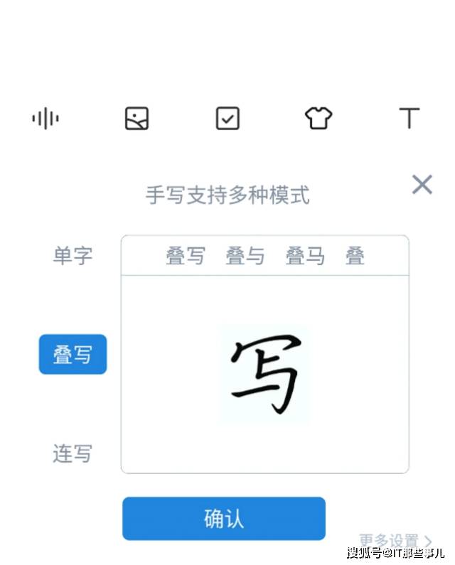 百度輸入法華為版手寫設置方法_百度輸入法華為版怎么設置布局_蘋果手機輸入手寫設置