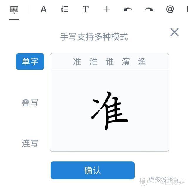 百度輸入法華為版手寫設置方法_蘋果手機輸入手寫設置_百度輸入法華為版怎么設置布局