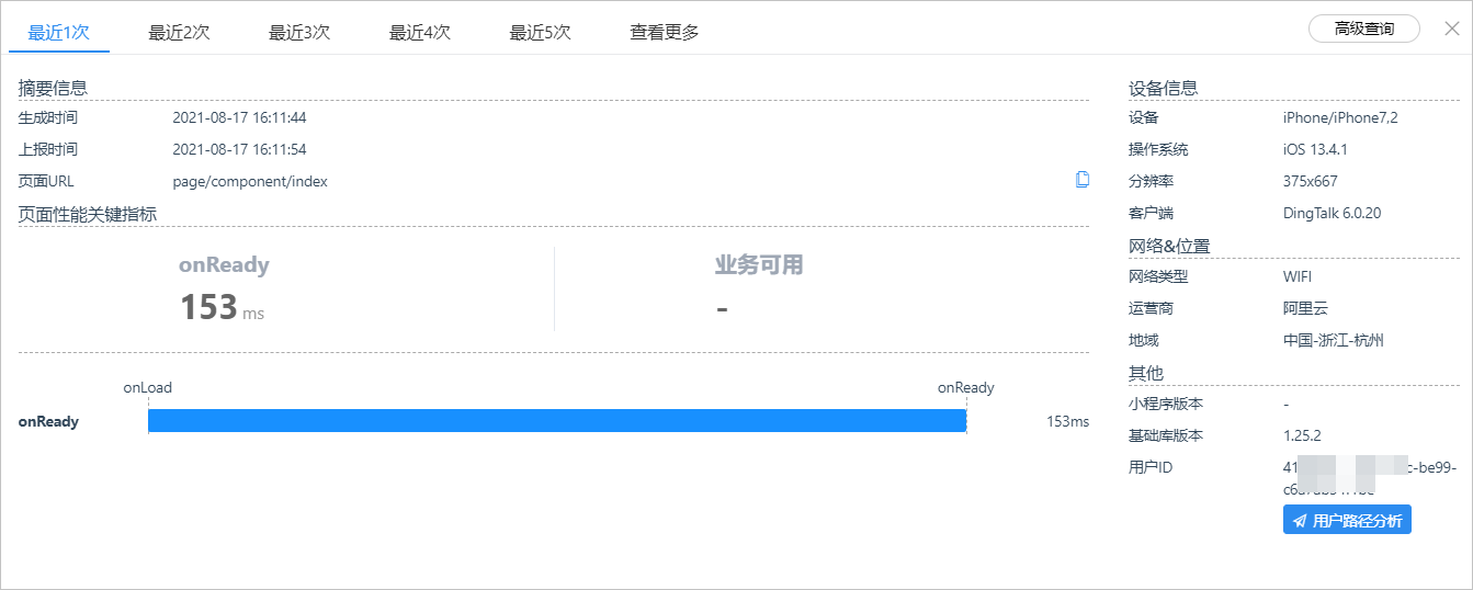 頁面是什么意思_react是單頁面還是多頁面_頁面重構是什么意思