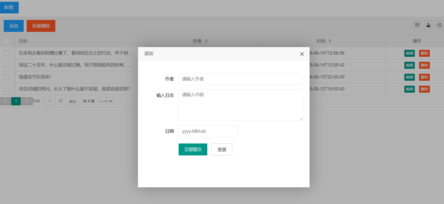 頁面重構是什么意思_頁面是什么意思_react是單頁面還是多頁面
