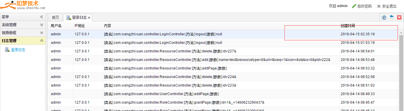 react是單頁面還是多頁面_頁面重構是什么意思_頁面是什么意思