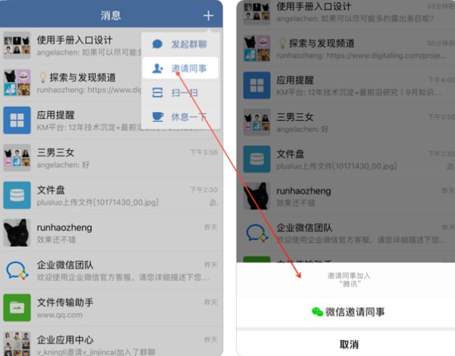 微信發文檔成了小程序_微信小程序開發者文檔打印_微信小程序技術文檔