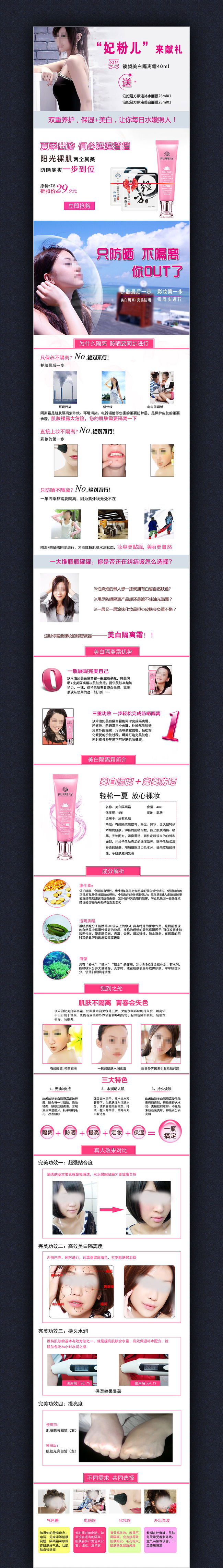 h5頁面是什么意思_頁面是什么意思_detail頁面是什么意思
