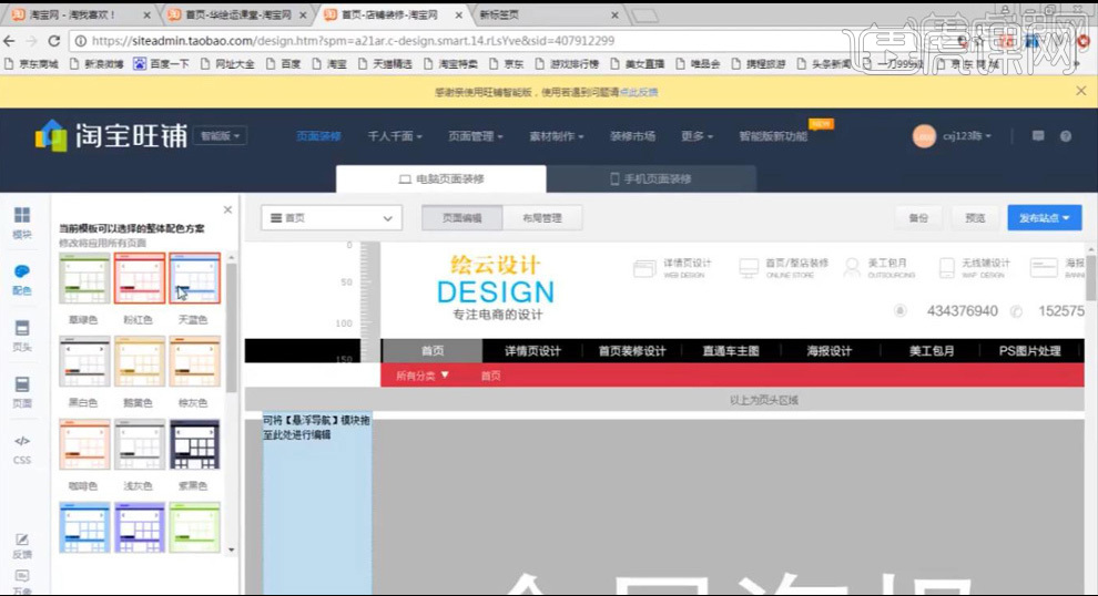 廣告頁面spread是什么意思?_頁面是什么意思_cms頁面是什么意思