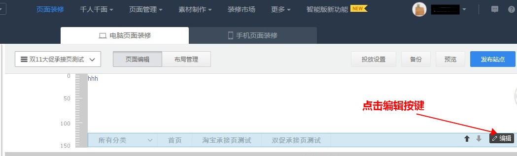 頁面是什么意思_廣告頁面spread是什么意思?_cms頁面是什么意思