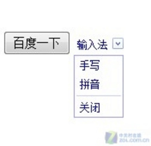 百度手寫怎么設置方法_百度輸入手寫顯示拼音_百度輸入法華為版手寫設置方法