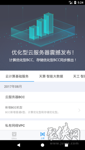 es瀏覽器 百度云太慢_百度云 配合es 下載工具_unlocker補丁工具百度云下載