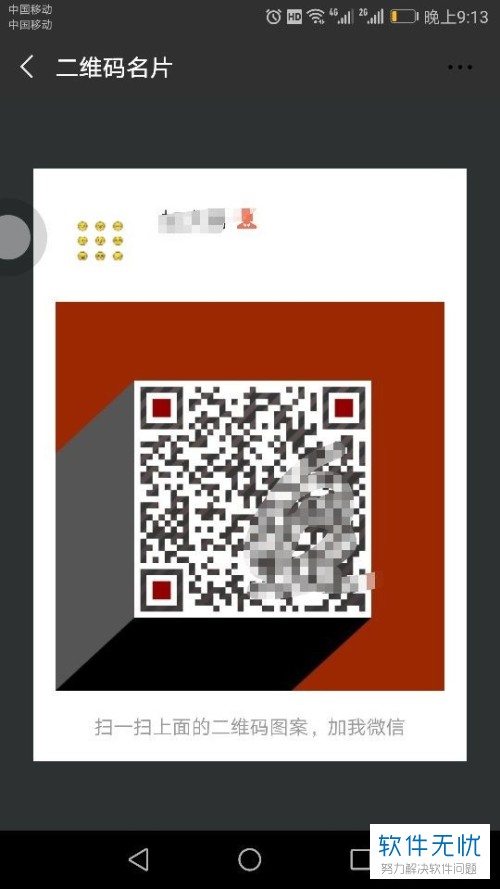qq群聊對話生成器在線制作_加qq群色聊群_qq群圖標在線制作