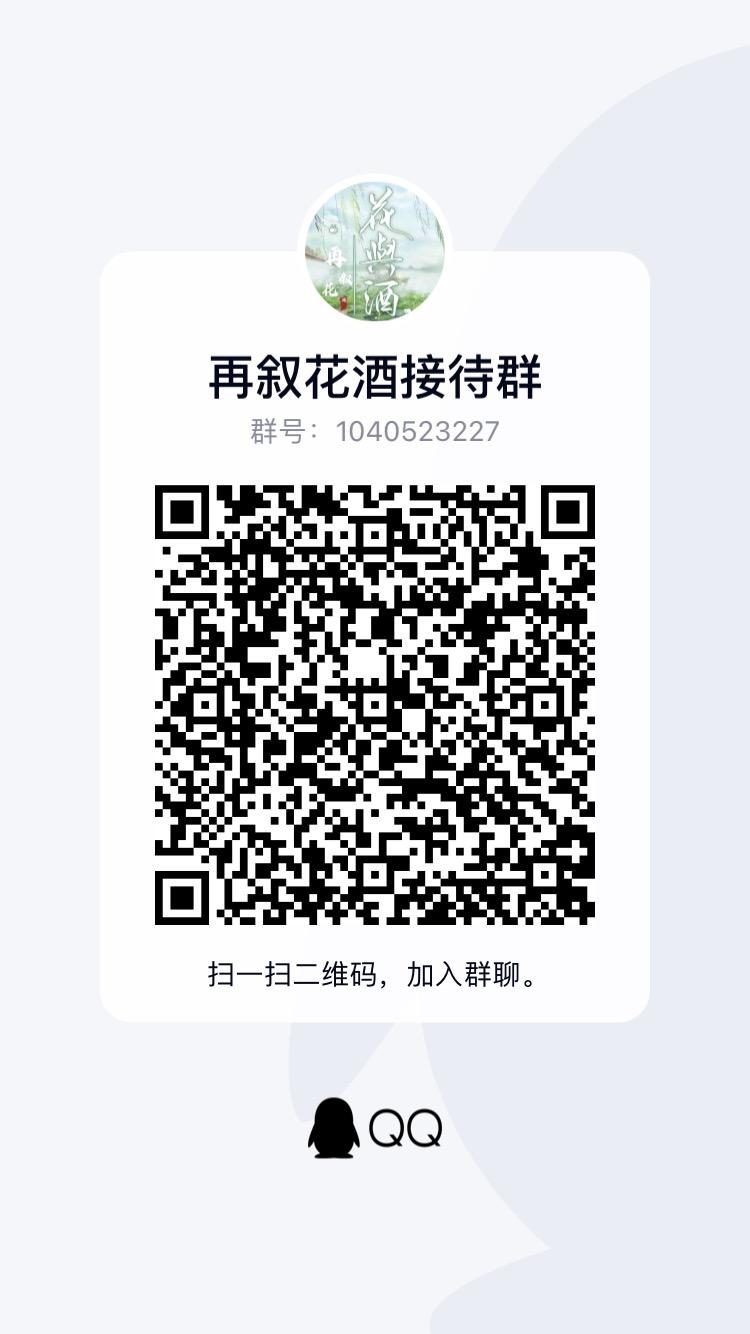 qq群圖標在線制作_加qq群色聊群_qq群聊對話生成器在線制作