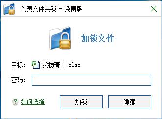 mfc生成的exe文件怎么找與之關聯的dll文件_高強度加密大師找不到文件_宏杰加密軟件的paramff文件放在哪個文件