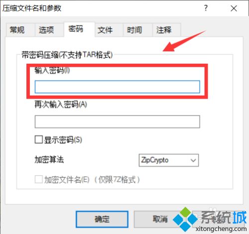 高強度加密大師找不到文件_宏杰加密軟件的paramff文件放在哪個文件_mfc生成的exe文件怎么找與之關聯的dll文件