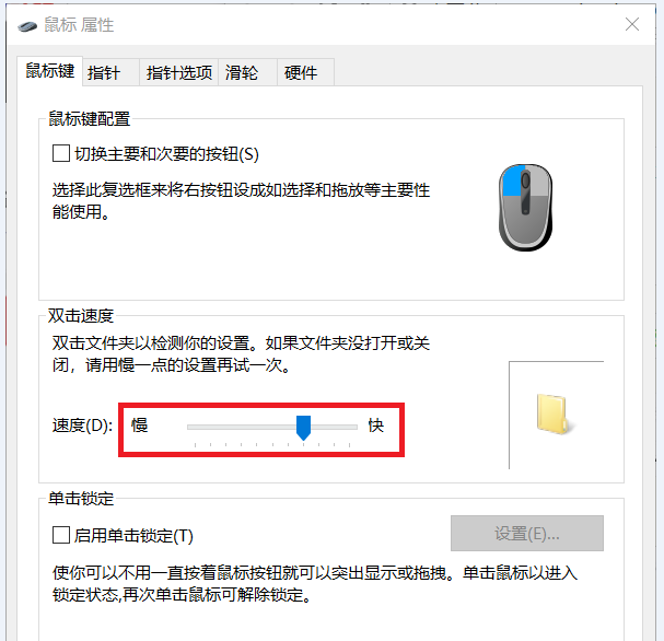 電腦上問號下面的標志是什么_什么電腦標志是8_電腦鍵上那個是截屏鍵