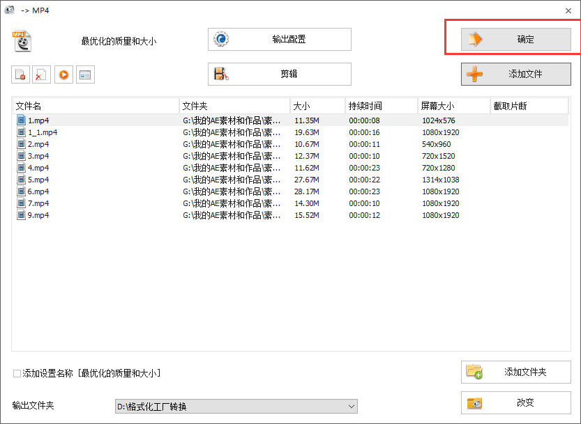 去除馬賽克軟件好用嗎_用畫圖工具去除馬賽克_馬賽克去除軟件蘋果版