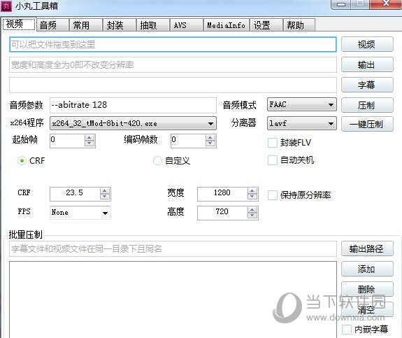 用畫圖工具去除馬賽克_馬賽克去除軟件蘋果版_去除馬賽克軟件好用嗎