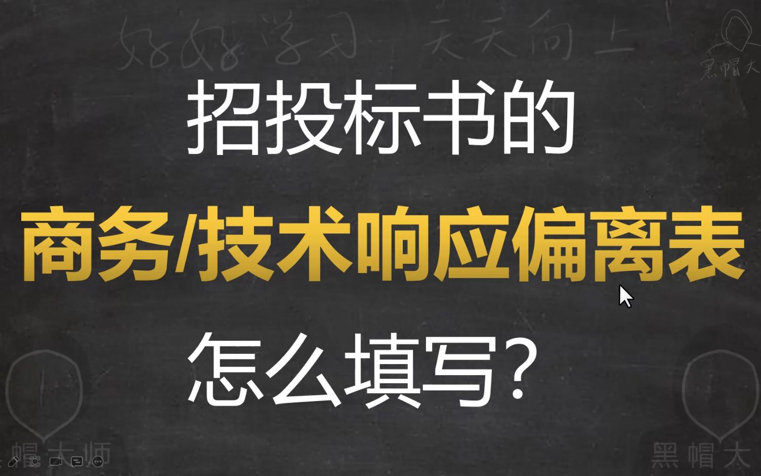 標書快速制作軟件_酶標板快速孵育器 百科_制作標書的軟件