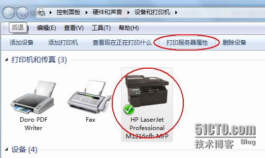 打印機任務無法刪除怎么辦_打印出錯 打印機無法打印_打印小票機無法打印