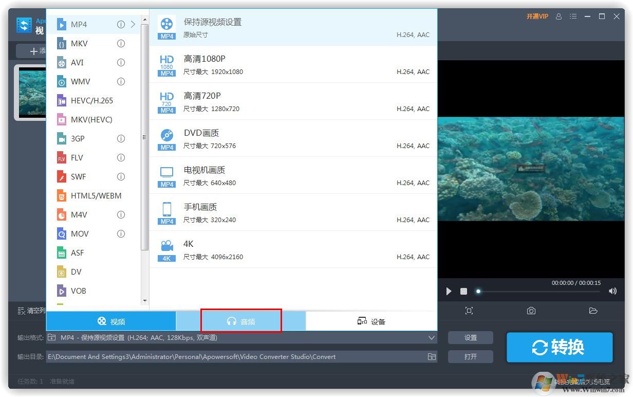 學習機視頻格式_全格式evd視頻機_研究性學習開題報告的格式