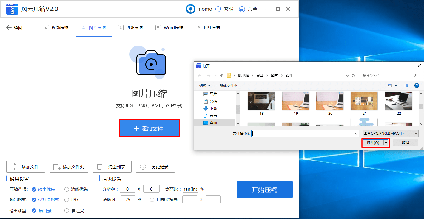 股票賬戶配資 具體如何操作_一把直尺闖天下 股票操作中的畫線方法與運用技巧_壓縮圖片的具體操作方法