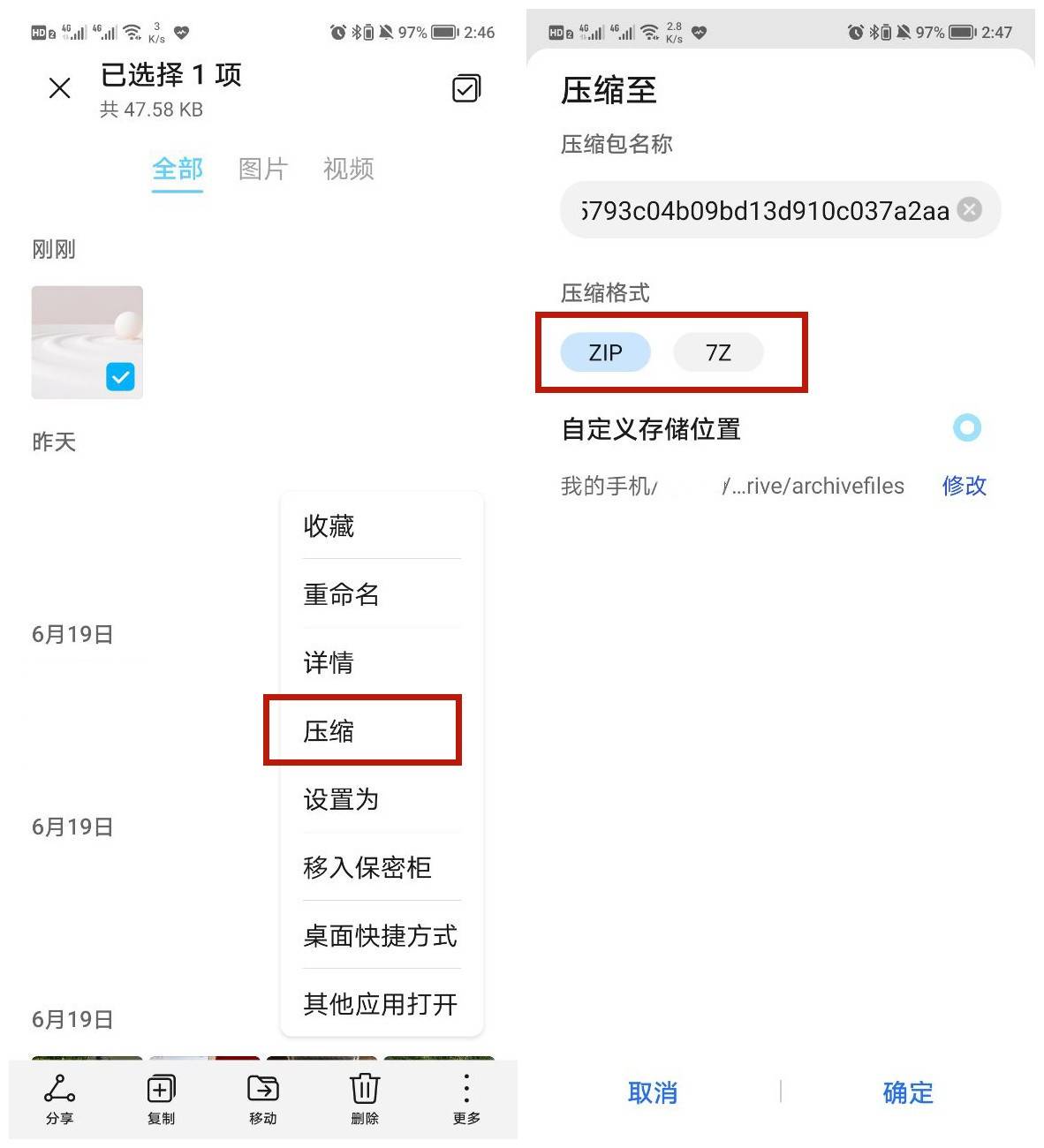 股票賬戶配資 具體如何操作_一把直尺闖天下 股票操作中的畫線方法與運用技巧_壓縮圖片的具體操作方法