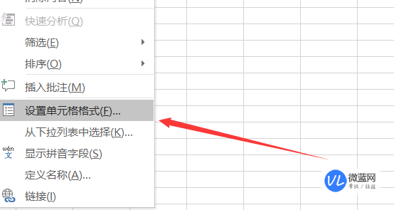 excel文字加數(shù)字排序_excel如何排序數(shù)字_excel按文字排序