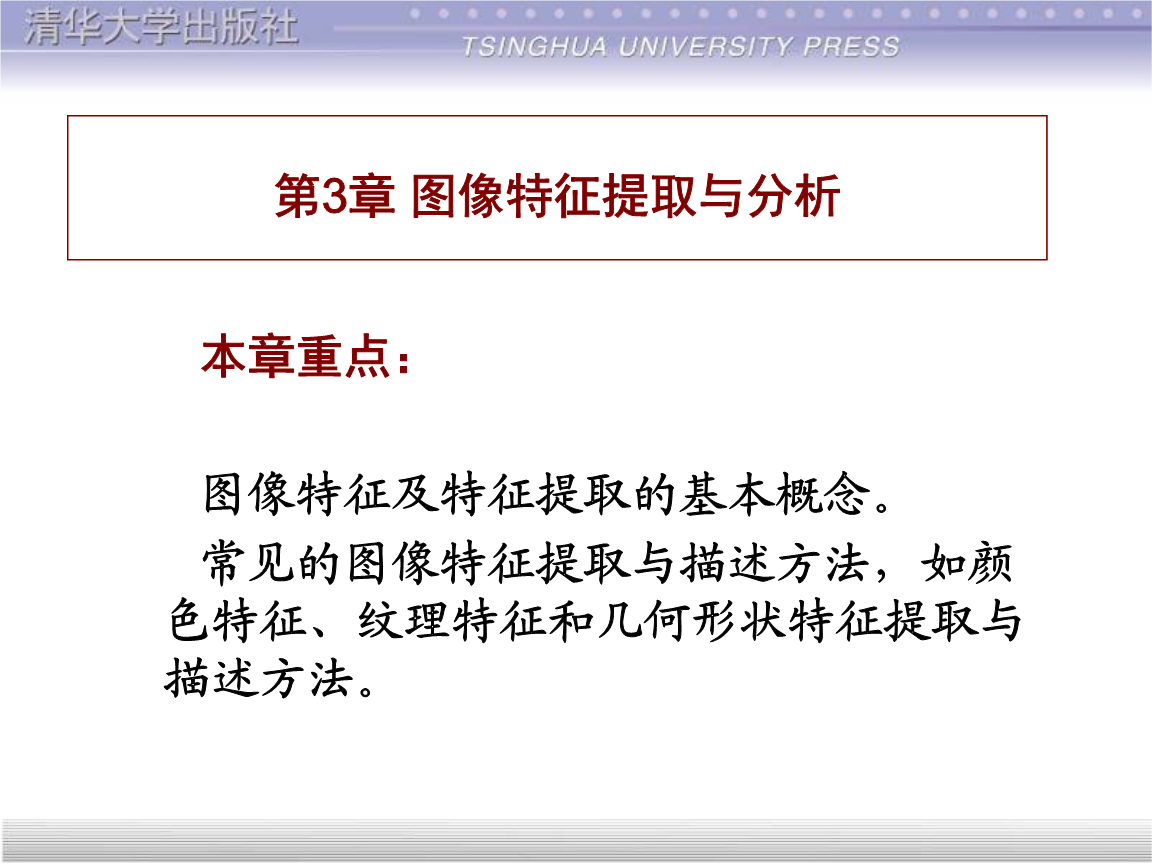 基于雙重字典學(xué)習(xí)的壓縮感知圖像超分辨率重建方法_ct圖像重建方法有哪些_ct重建技術(shù)