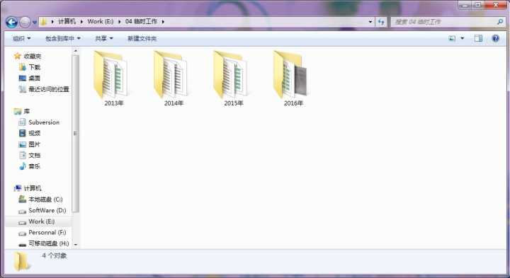 excel vba 文件_vba文件夾找不到_趙志東vba基礎入門到高級開發