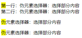 使用css控制文字樣式_css樣式使用優(yōu)先級(jí)順序_css不繼承父級(jí)樣式