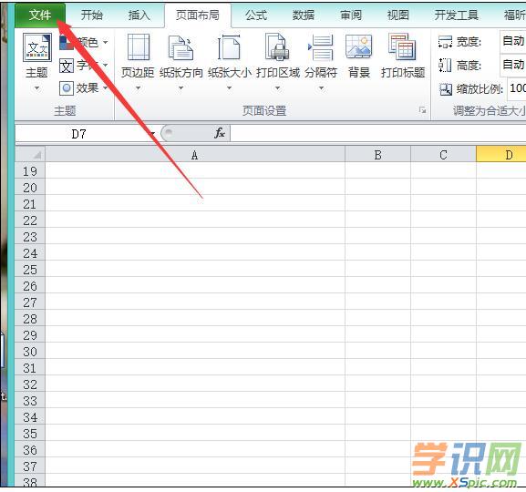 excel轉(zhuǎn)換器打不開(kāi)_excel行列轉(zhuǎn)換_pdf轉(zhuǎn)excel在線轉(zhuǎn)換