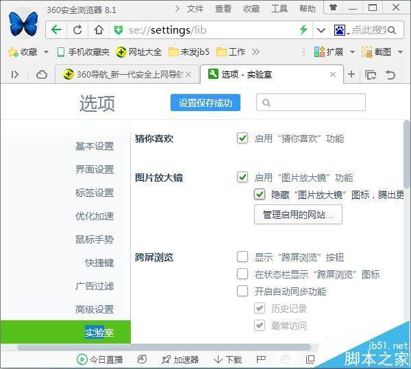 js什么可實現刷新當前網頁_當前網頁已失效請刷新_js怎么關閉當前網頁
