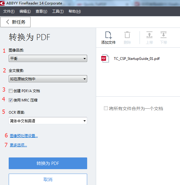 excel轉(zhuǎn)換器打不開_excel行列轉(zhuǎn)換_開果器怎么開百香果