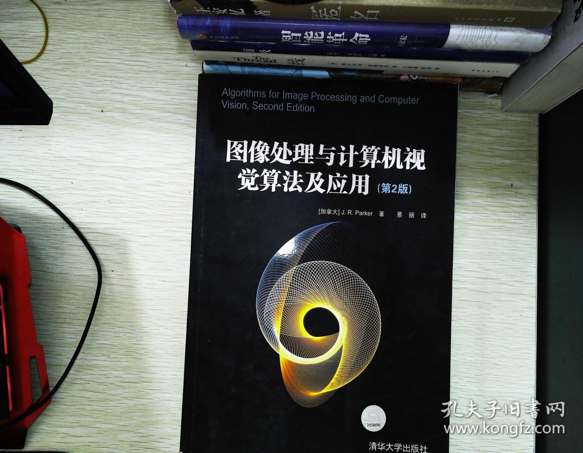 數(shù)字圖像處理 愛(ài)課程_數(shù)字圖像處理圖像_圖像的頻域處理和時(shí)域處理的異同