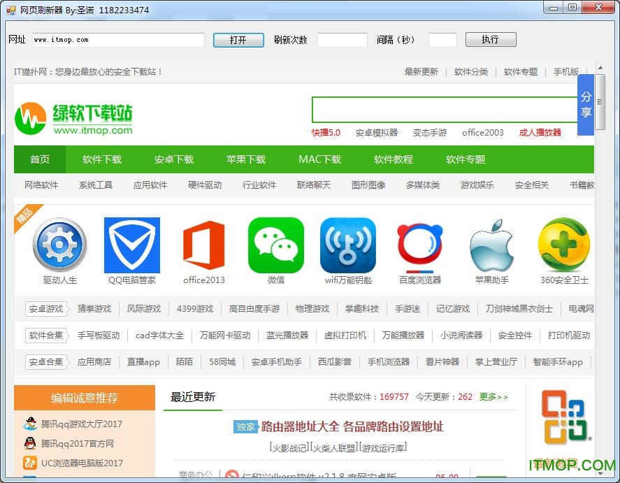 js怎么刷新當前界面_當前網頁已失效請刷新_js什么可實現刷新當前網頁