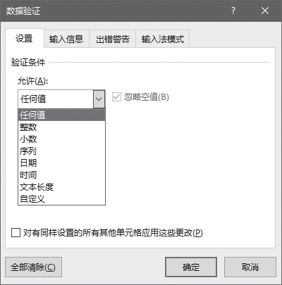怎么在excel中輸入數字_excel超過十位數下拉數字遞增設置_excel中怎么設置有效數字