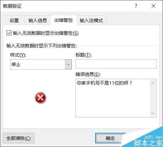 怎么在excel中輸入數字_excel中怎么設置有效數字_excel超過十位數下拉數字遞增設置