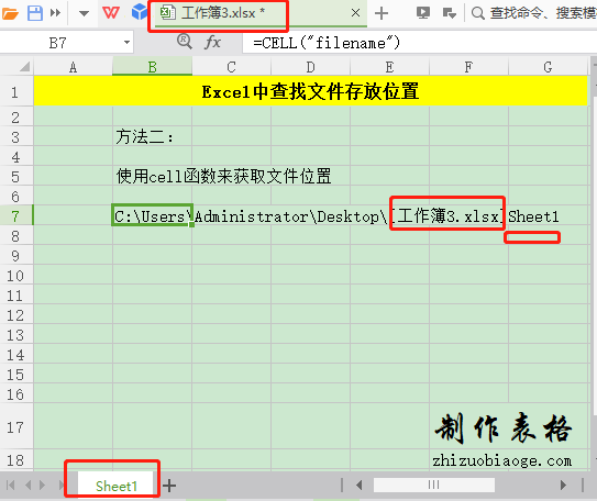 excel轉pdf在線轉換_excel轉換器打不開_pdf轉換excel在線轉換