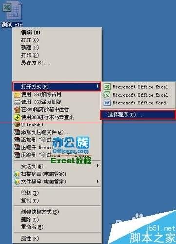 excel轉換器打不開_excel轉pdf在線轉換_pdf轉換excel在線轉換