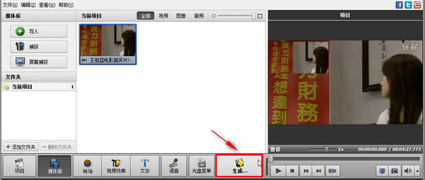 suparc平臺打開沒畫面_youtube打開沒有畫面_暴風影音打開有聲音沒畫面