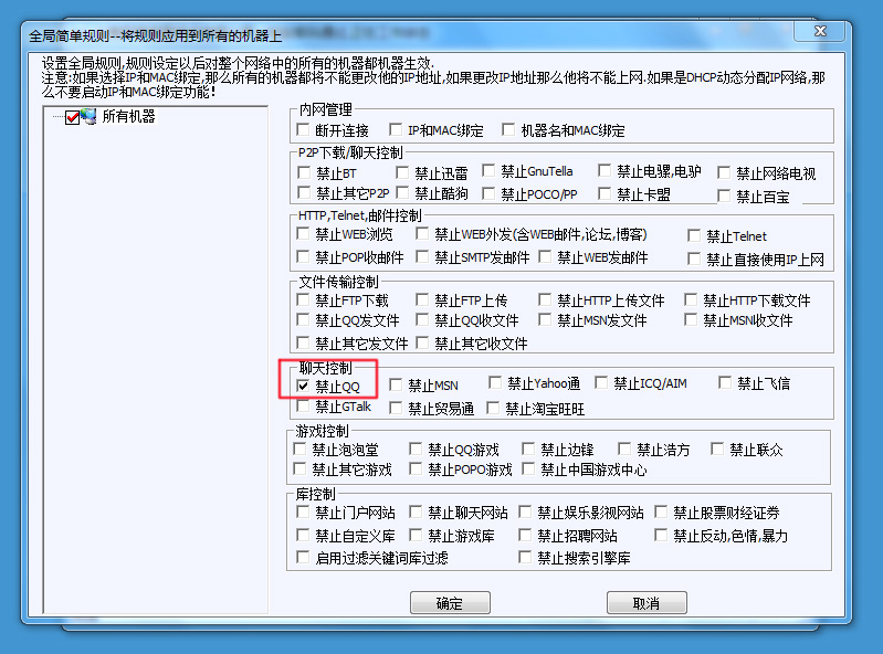 qq群對(duì)話生成在線_qq群聊對(duì)話生成器在線制作_qq群頭像在線生成?