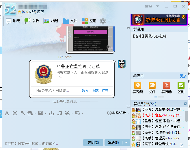 qq群聊對(duì)話生成器在線制作_qq群頭像在線生成?_qq群對(duì)話生成在線
