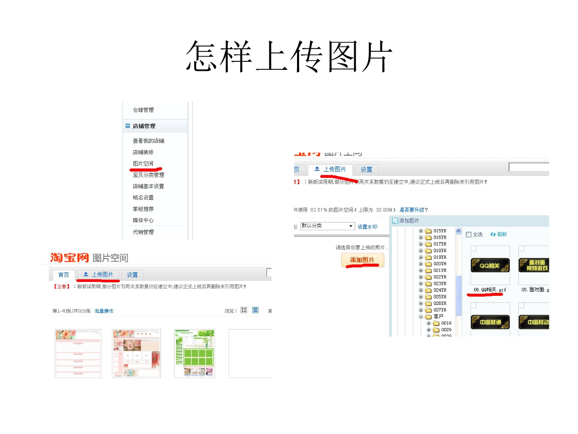 用ps修改gif圖大小_主副卡可以同時用4g嗎_淘寶主圖可以用gif嗎