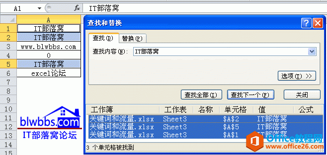 word批量替換多處文字_word中怎么替換文字_怎么替換word里的文字