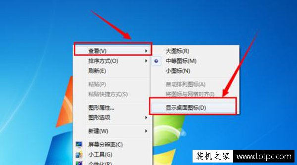 電腦沒光盤驅動圖標_電腦重裝后桌面沒圖標_電腦點圖標沒有反應